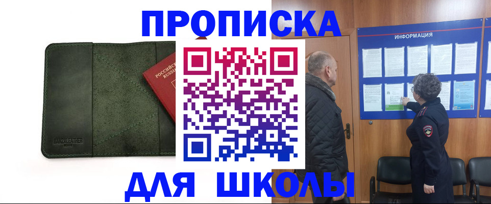 временная регистрация гарантия в Дигоре